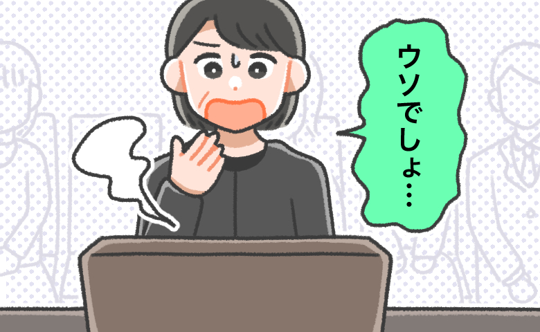 「ウソでしょ」式場の流れに任せて焼香台へ。手を合わせようと遺影を見た瞬間、背筋が凍ったワケ