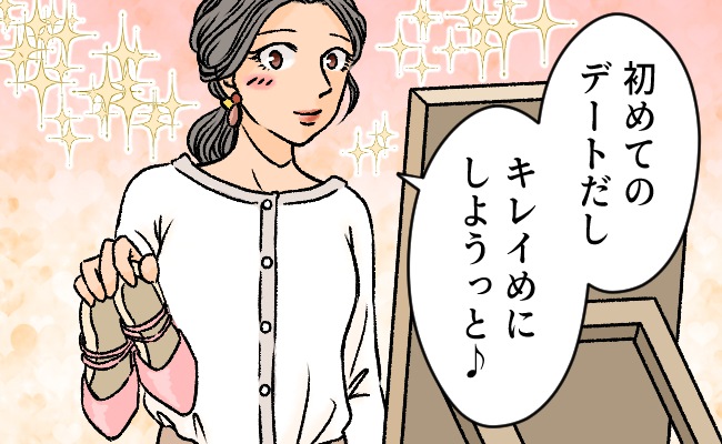 彼好みの清楚系ファッションでデートへ。彼「連れていきたい場所がある」→連れられた場所に衝撃