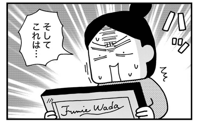 記事サムネイル画像