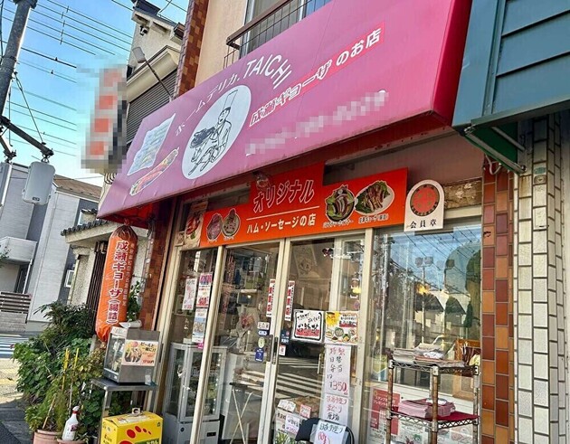 『マツコの知らない世界』放送後→開店前から大行列!!【東京】「町田市民は5人中4人知ってる」名品