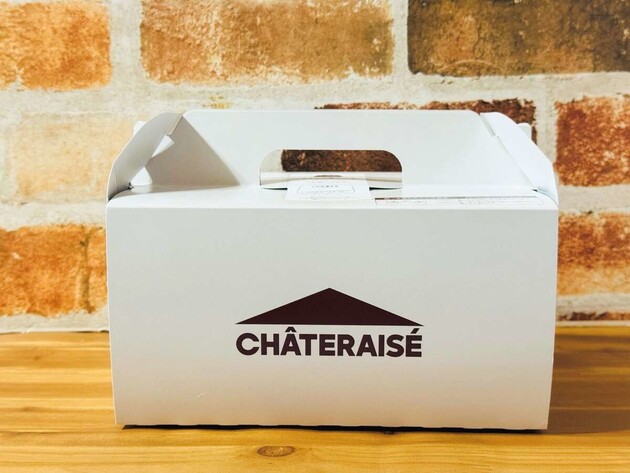 【うぉ〜！！シャトレーゼがやりよった！】一部店舗"和スイーツ”「これアタリじゃね？」限定の新作