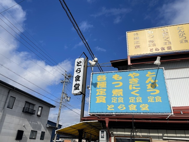 よっしゃ〜〜ぁ（涙）「ご飯・味噌汁おかわり無料」で腹パンッパン！人気TV番組も注目する定食メニュー