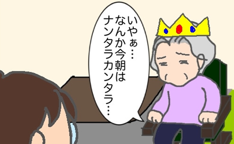 記事サムネイル画像