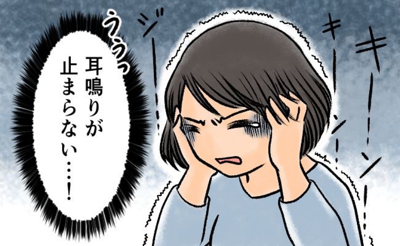 「ジー」耳にセミが住み着いたような鳴りやまない耳鳴り…7年後、医師が告げた病名の疑い
