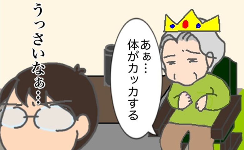 記事サムネイル画像