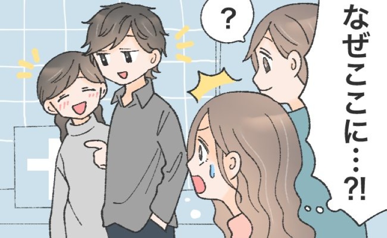 「もしかしてあの人！？」結婚式場で見かけた人物にビックリ。鉢合わせしたまさかの人物は…