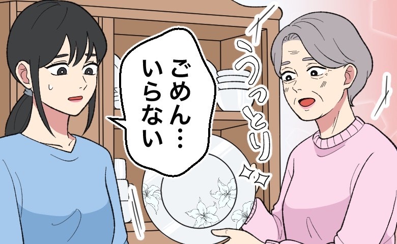 嫁VS義母VS娘！三世代「片づけ合戦」に現れた自称「整理整頓マスター」の実力はいかに【体験談】