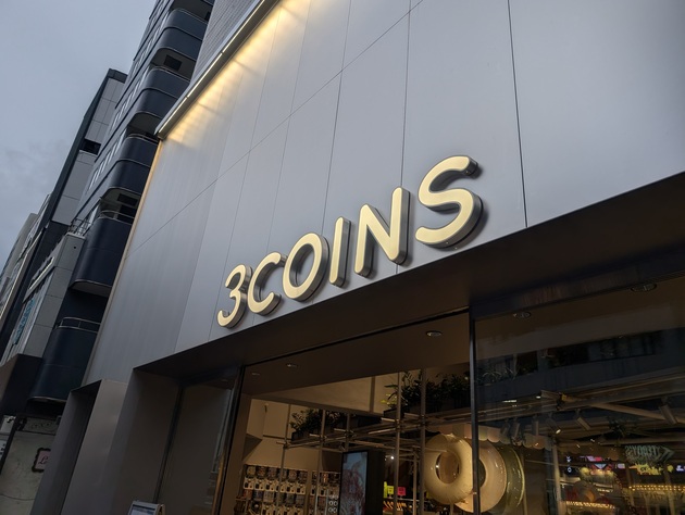 330円→220円値下げで"ブラック””アイボリー”だけ在庫切れ（泣）【3COINS】1個しか買わなかった私のアホーー