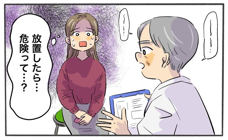 医師「放置すると危険です」健診で要精密検査に。自覚なく進行していたものとは【体験談】