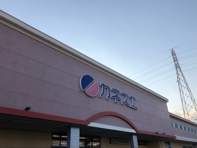 愛知県民は【カネスエ】に駆け込む！？「まさにコレを求めてた！」「大容量を希望（泣）」神5選