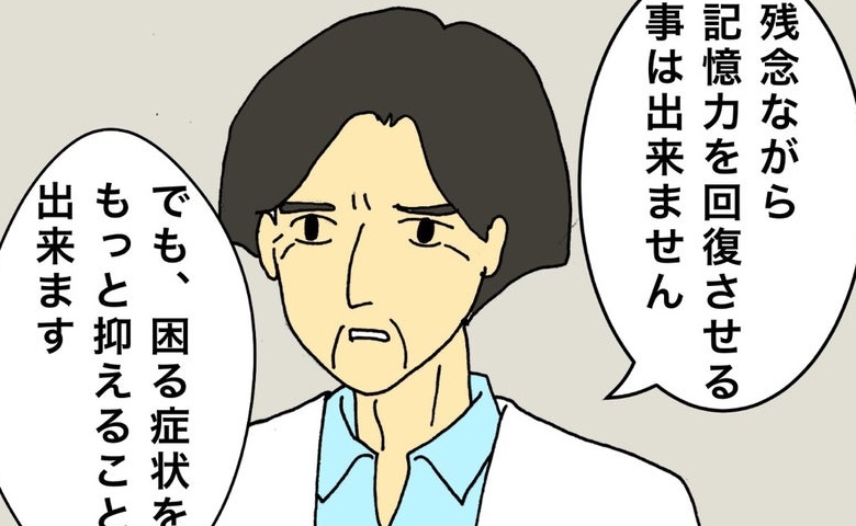 記事サムネイル画像