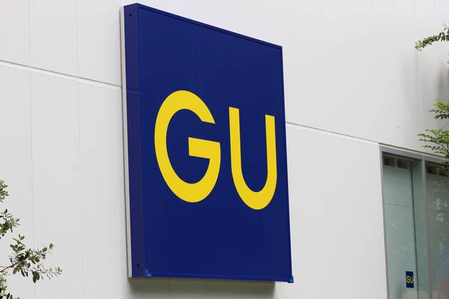 早くもネイビーは売り切れ！【GU】近隣の店舗では在庫なし（泣）"冬に大活躍"2選！