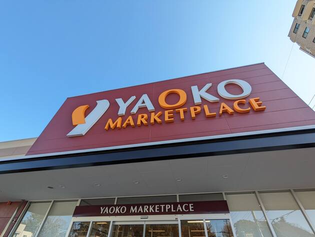 羽鳥慎一さんが『ヒルナンデス！』で大興奮“話題のスーパー”【ヤオコー】！常連が教える「安くて美味しい」3選「年末にもぴったり」