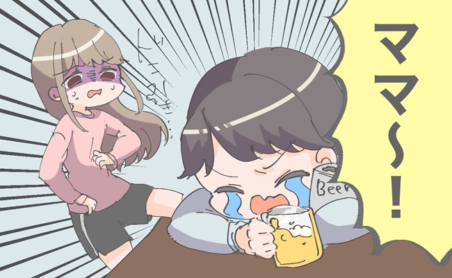 「ママ～！会いたかったよ～！」これが夫の本性！？泥酔した夫の姿に衝撃