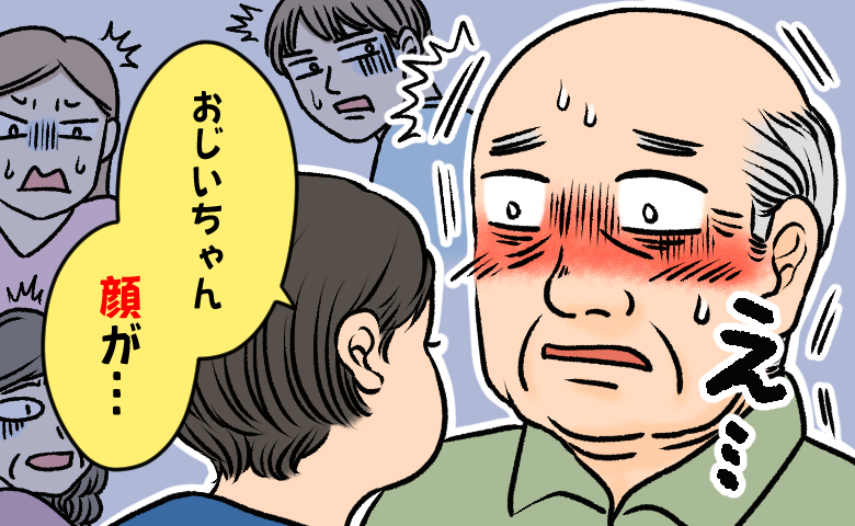 「おじいちゃん、顔が…」孫の指摘に絶句した夫。老いへの無関心を改め自分磨きに目覚めたワケ【体験談】