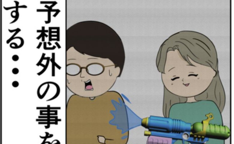 「ずっと見てきたからわかる」予想外の行動を危惧した元カノの夫が取った行動は #妻は2番目に好き？ 149