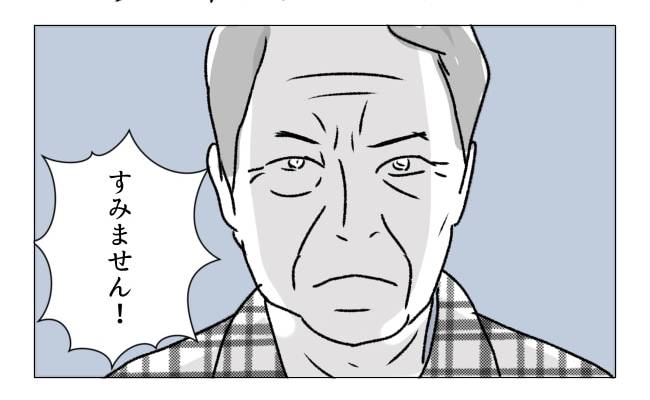 「きっちりしてくれ」父が同居する夫を厳しく注意。 小さなひずみが生まれて #週2日夫婦の行方 2