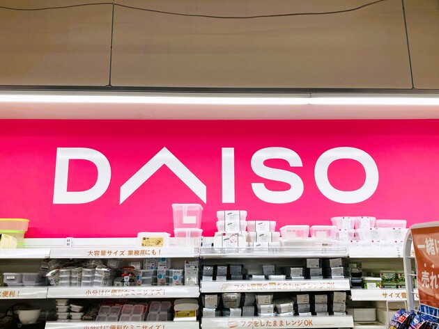 『サタプラ』見て【ダイソー】に駆け込む人続出！？「ミニサイズがいい」「クセになる」おすすめ6選