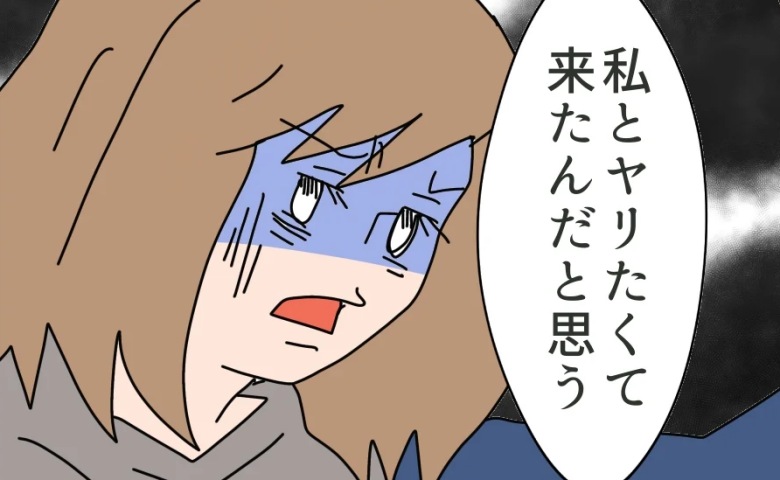 「目的は、私…」離婚した元夫が、夜遅くにわが家にやってきた理由は #夫の浮気相手は私の友人【第2部】103