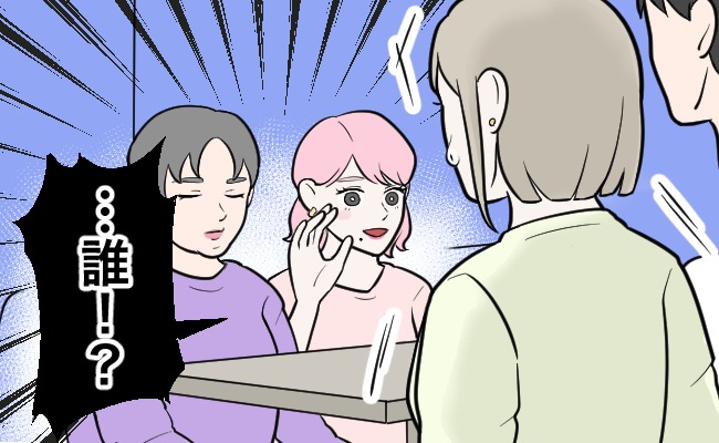 「…誰？」出会って2週間の彼と食事へ→店に「見知らぬ女性」が2人…彼女たちの正体は