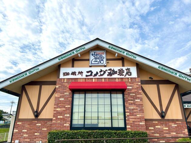 【やっぱりこの“サイズ”笑っちゃう！】コメダ珈琲でコメント殺到！「家族で大盛り上がり」冬限定