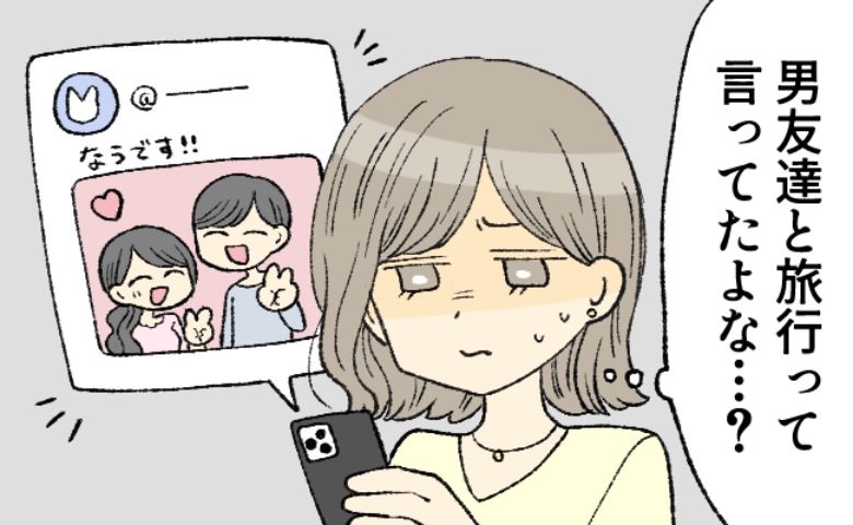 「バレてますけど」浅はかすぎる…。本名のSNSアカウントで堂々と浮気旅行を実況していた彼氏