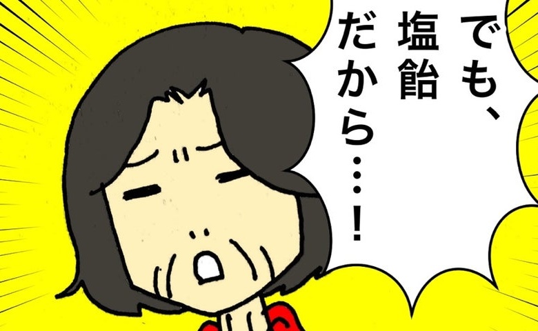 記事サムネイル画像