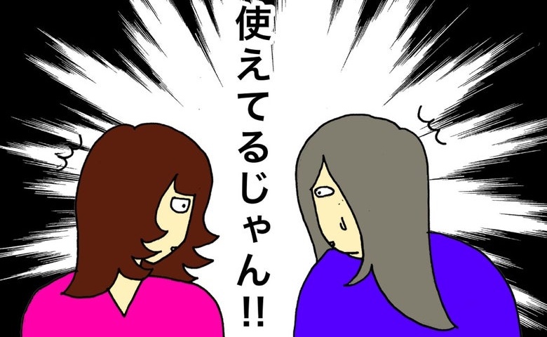 記事サムネイル画像