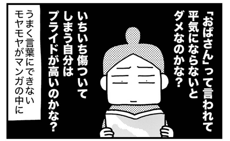 記事サムネイル画像