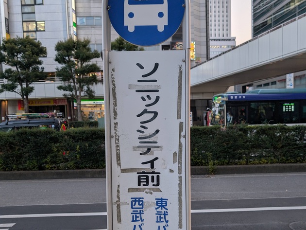 「彩果の宝石」から「お酒」まで！地元民が教える大宮駅周辺で買える埼玉県おすすめお土産6選