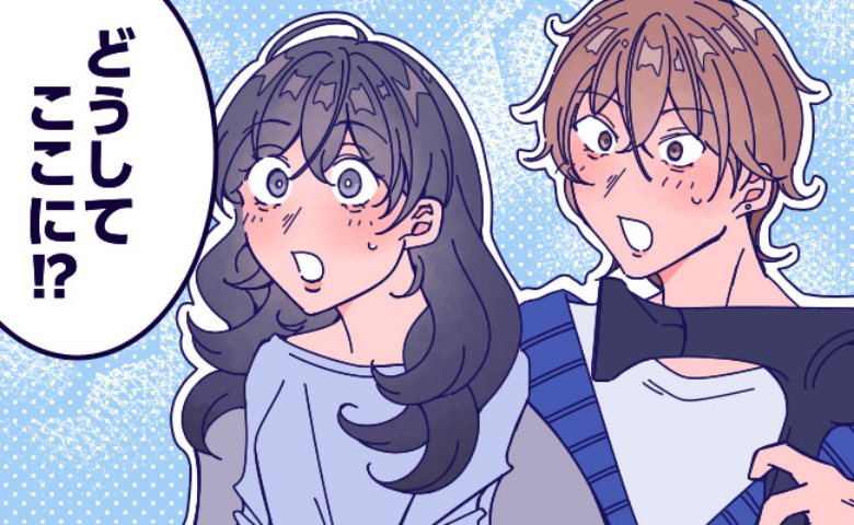 「どうしてここに…」新しい美容院を予約。担当美容師の姿を見た瞬間、私が驚愕した理由とは