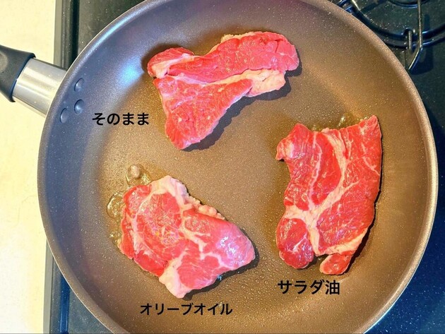 【ステーキ肉、そのまま焼いちゃダメ!?】所さん驚愕「激安肉が劇的にウマくなる」裏技“あの液体”で変わるの！？