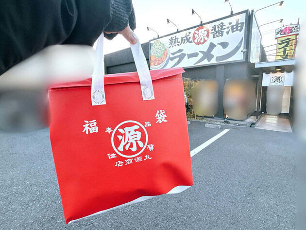 今年大大大ブレイク【丸源ラーメン福袋2026】いざ開封！！→「物価高の影響か」「昨年は…」ガチ勢ポツリ…でも“50個も入ってるの神♡”