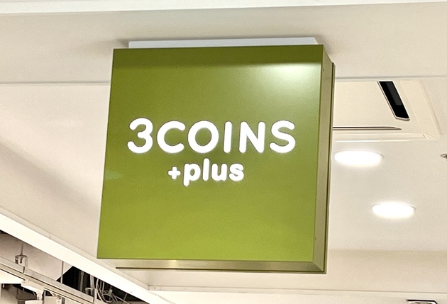 今を逃したら次は12年後!?【3COINS】「ネットではすでに"在庫なし"」「37％オフは見逃せない!!」最新3選