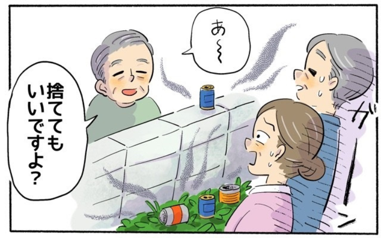 記事サムネイル画像