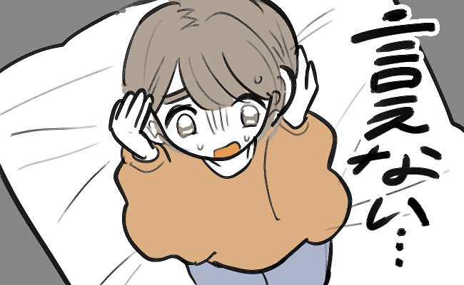 「あああ…新年早々やってしまうなんて…」大みそかの夜にうっかり寝落ち→目覚めて絶望したワケは