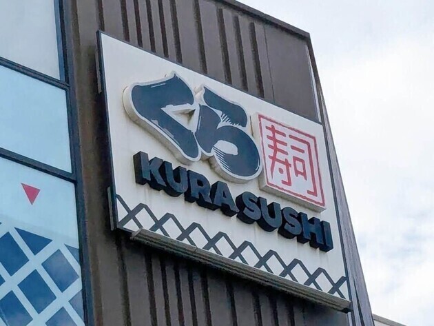 【痛恨！ジョブチューンでまさかの“不合格”！】くら寿司「判定厳しくない…？」「絶っっ対に食べるべき」話題の7品を実食