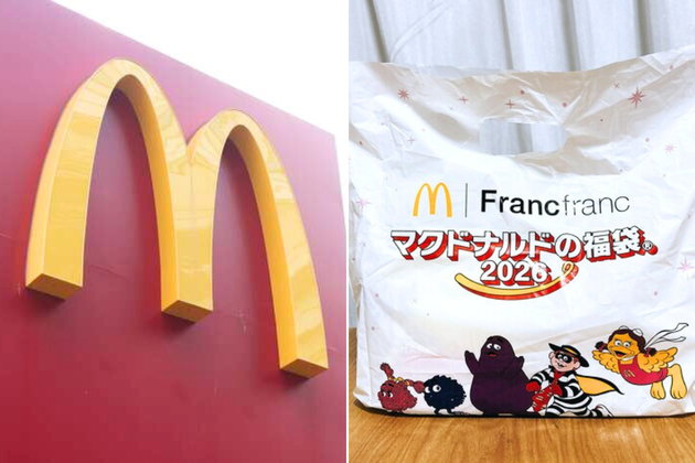 「何かショボイ」「スタバの福袋を見てると…」【マックの福袋2026】はひどい!?“毎年購入”ガチ勢が中身公開「計算すると…」驚愕の理由
