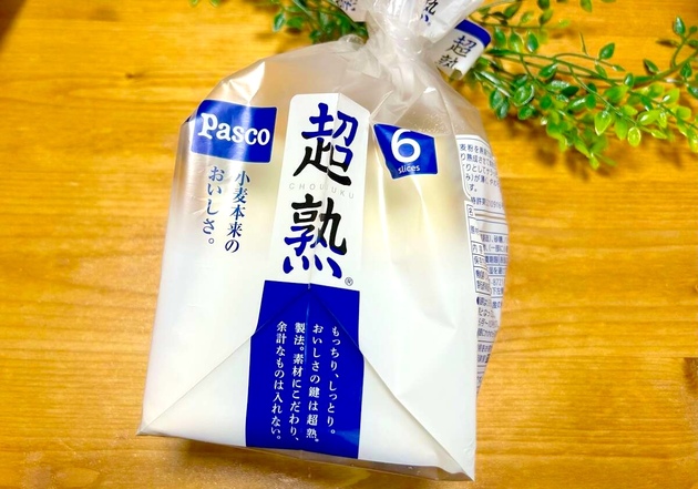 やっすい食パンも劇的にウマくなる！【タモリさん流】“震えるほど旨い食べ方”が最高！「想像以上」「ちょっと多すぎ？」がイイ！！