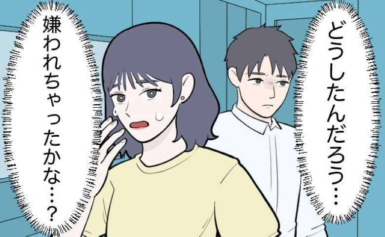 「なんで…？」初旅行にワクワク♡のはずが…彼が不機嫌に！？その理由が明らかになって？