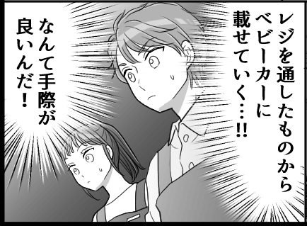 「レジ通ってないものがある…」バイトが万引きを察知！【ドラッグストア事件簿・総集編】