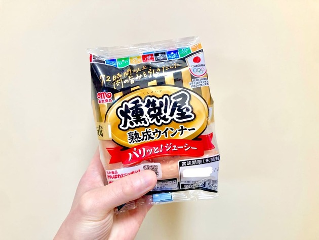 【すごいのキターーッ！】「肉汁がやばいウインナーの食べ方」衝撃の"悪魔レシピ"3選！