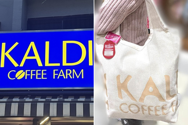 「3.9kgあったw」とんでもない重量級〜!!抽選は“毎年超激戦”【カルディ福袋2026】