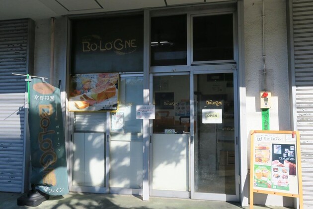 やばいよやばいよ！完全に大当たり！！【横浜グルメ】「デニッシュ食パン」店員さんおすすめの食べ方