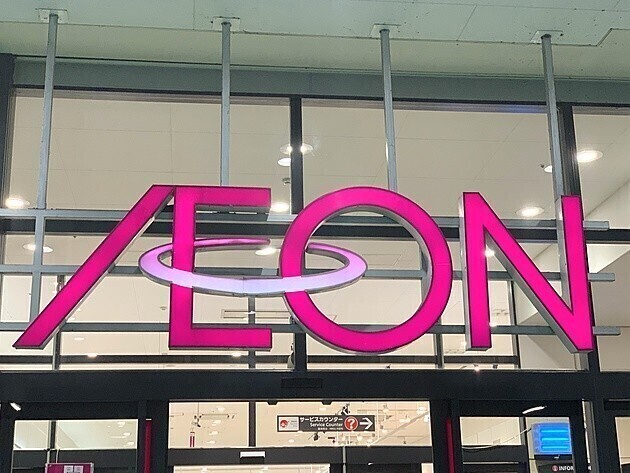 【ま、まさか…あの“爆売れヒット商品”のパクリなの…！？】イオン「完成度高っ！味はほぼ同じ」「1個多くて安い」お得に歓喜！ 