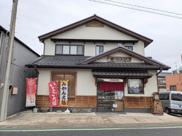 「ほんっとに美味しい！」テレビ放送見て駆け込む人続出！？【埼玉県】道の駅も徒歩圏内にある和菓子屋