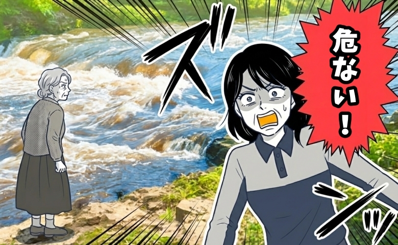 記事サムネイル画像