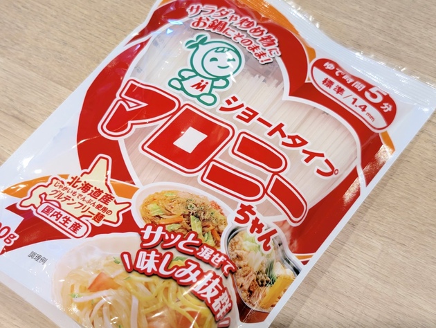 【まだ普通の春雨サラダ作ってるの！？】和田明日香さん天才！マロニーちゃんのべらぼうに旨い食べ方