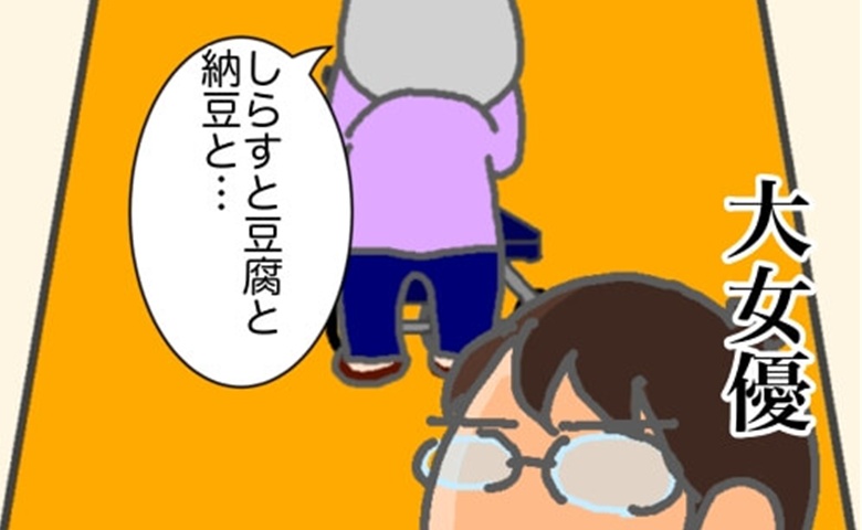 記事サムネイル画像