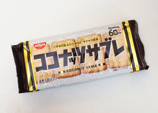 嘘だろ…材料2つってマジ！？【大バズり中の食べ方】再現「どんどんぶっ刺すだけ」「本当にできた…」ケーキ爆誕「奇跡のおいしさ」